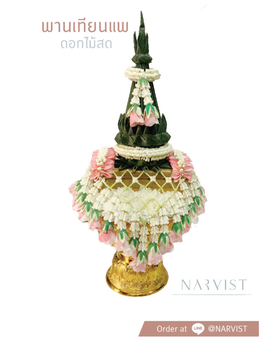 พานเทียนแพดอกไม้สด สีชมพู PP02