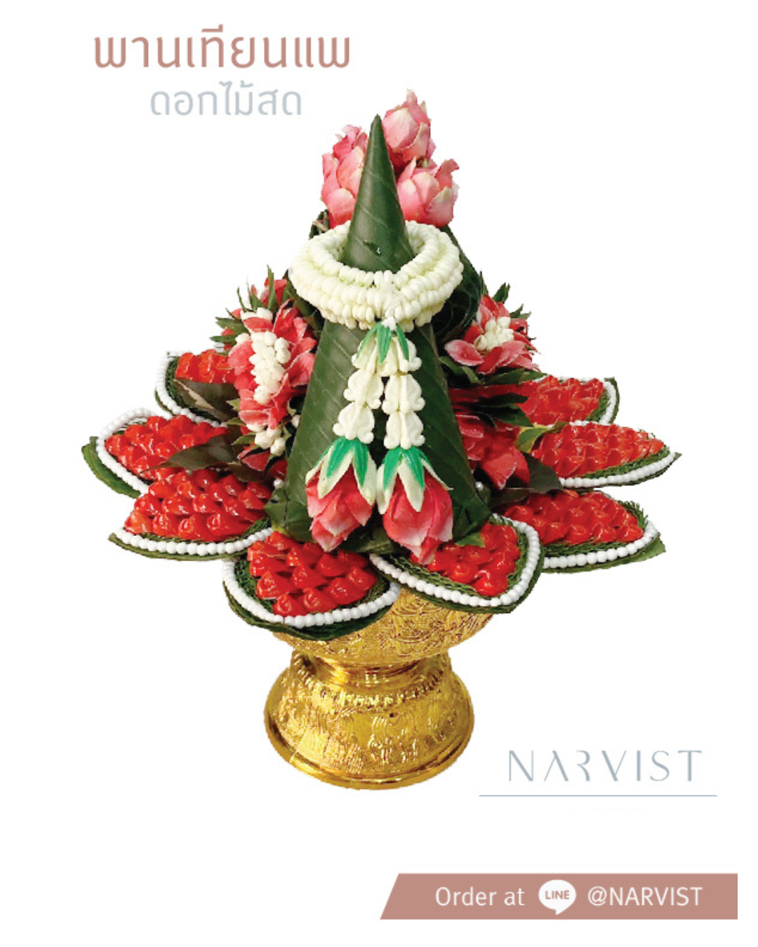 พานเทียนแพดอกไม้สด สีแดง PP01